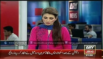 Police dramatically taken Back security from Imran Ismail