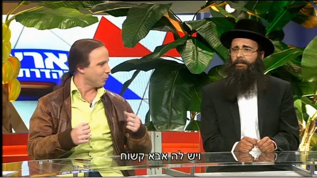 פרשת הרב פינטו בארץ נהדרת