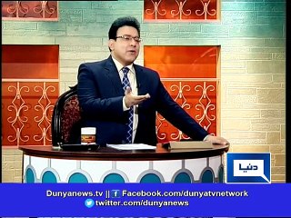 Dunya News-Mimicry of SHO in Hasb-e-Haal . .