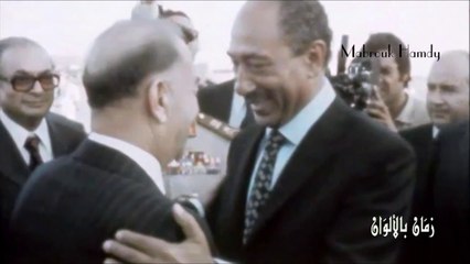 الرئيس السادات في بغداد مع الرئيس احمد حسن البكر عام 1977