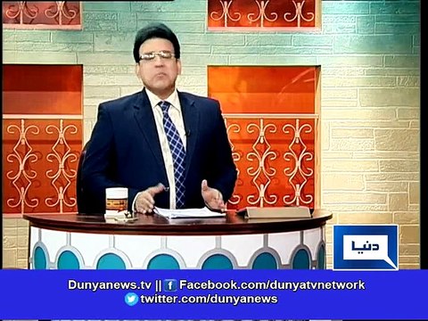 Dunya News-Bicycle that washes clthes, generates electricity