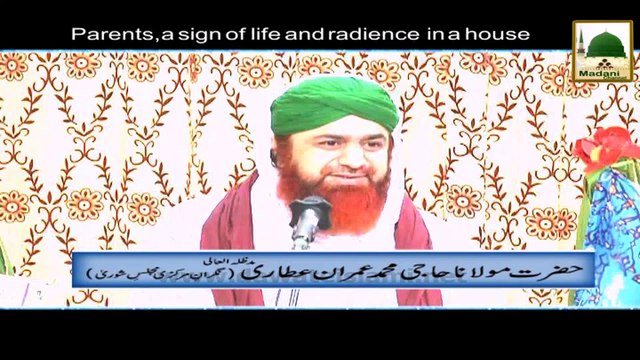 Short Bayan - Waldain Ghar Ki Ronaq - Madani Guldasta 1051 - Haji Imran Attari