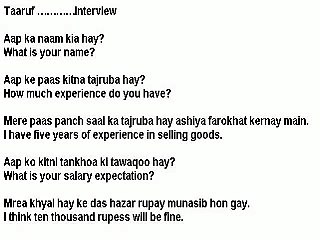 Spoken English Through Urdu - 13 - Interview