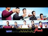 Nasha Hits Gul Panra Pashto New HD Video Songs Part - 17