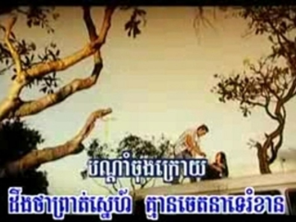 Klagn bat ktas