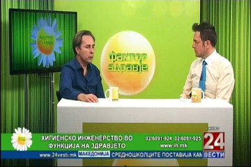 Фактор здравје 27-04-2015