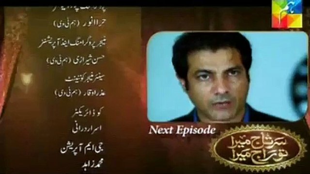 Sartaj Mera Tu Raj Mera Episode 00 Promo Hum TV 27 April 2015