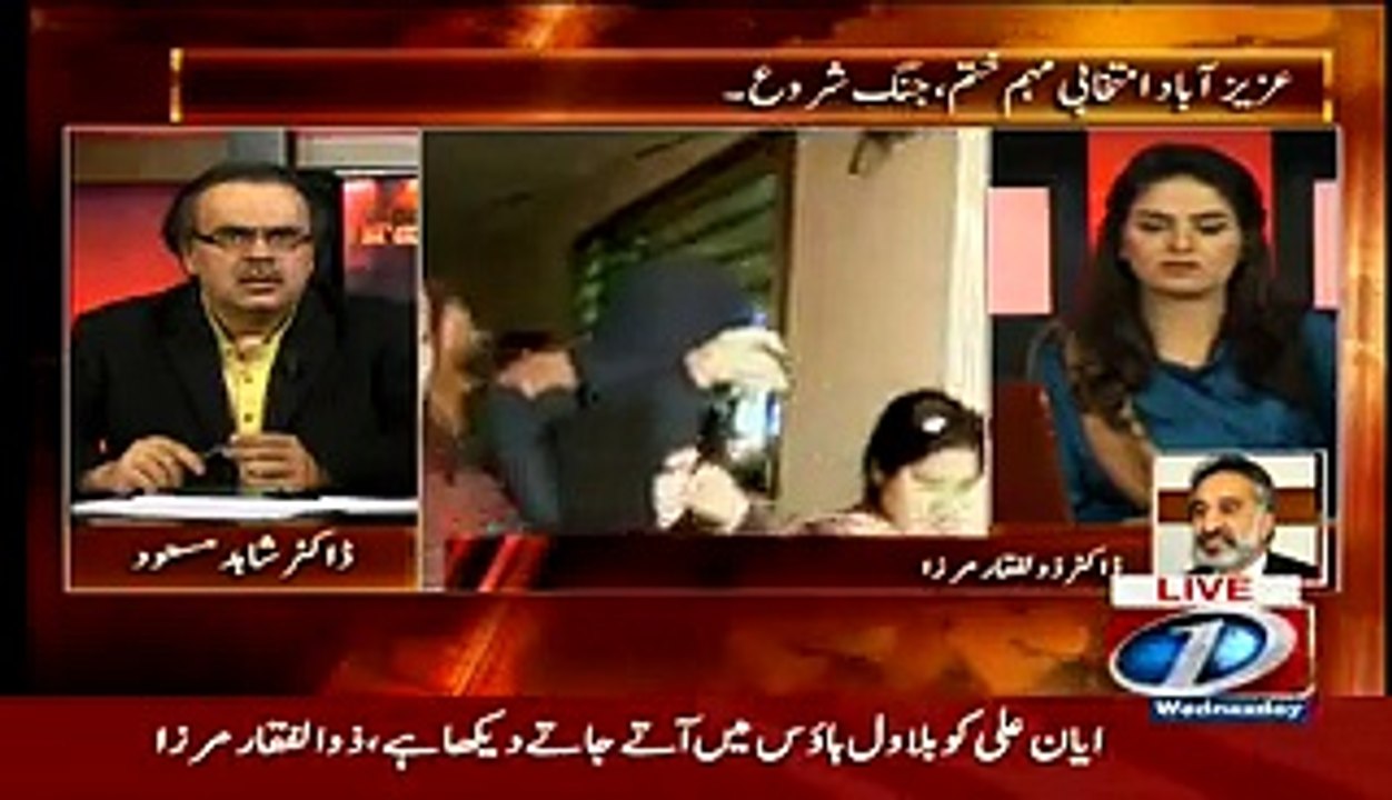 Whats Your Stance – Agar Dunya Main Allah Koi Aurat Paigambar Bhejta To Woh Benazir Bhutto Hoti:- Zulfiqar Mirza