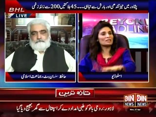 Beyond HeadLines (Peshawar Main Barish Se Tabahi ... 45 Halak 200 Se Zayid Zakhmi ) 27 April 2015