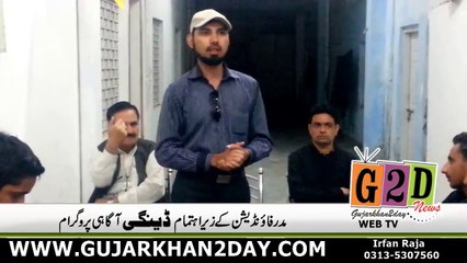 Dengue Symptoms Awareness Program