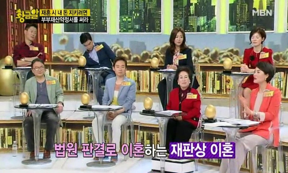 고수의 비법 황금알.E156-2
