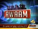 Awaam - 27th April 2015