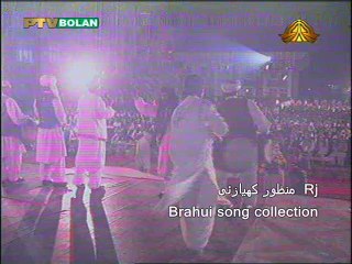 Brahui folk song of M. Bashir collection by RJ Manzoor kiazai