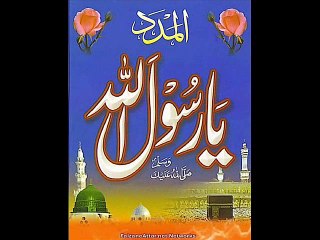 A N I ZAFARWALانجمن نوجوانان اسلام تحصیل ظفروال پاکستان