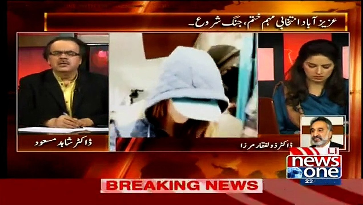 Veena Hayat Was Also A Girlfriend Of Asif Ali Zardari And Then What Happened To Her-- Zulfiqar Mirza