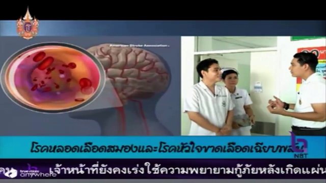 โรงพยาบาลสมเด็จพระยุพราชกับชุมชน ออกอากาศ 27 เม.ย. 2558