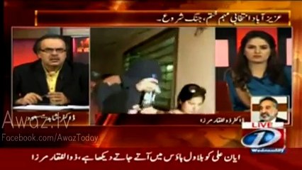 Agar Dunya Main Allah Koi Aurat Paigambar Bhejta To Woh Benazir Bhutto Hoti - Zulfiqar Mirza
