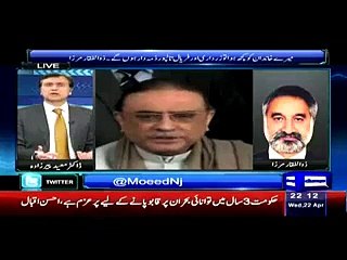 Zulfiqar Mirza Took U-TURN - I Didn't say That Asif Ali Zardari Killed Benazir Bhutto