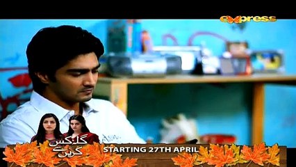 Dil Hi To Hai Episode 10 on Express Ent in High Quality 27th April 2015 - dramaserialpk.blogspot.com