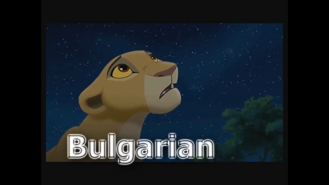 The Lion King II - Love Will Find a Way (One Line Multilanguage)