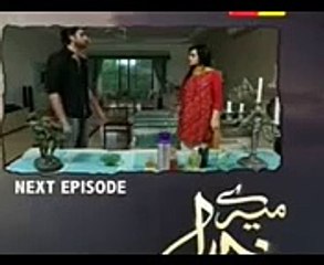 Mere Khuda Episode 38 PROMO HUM tV
