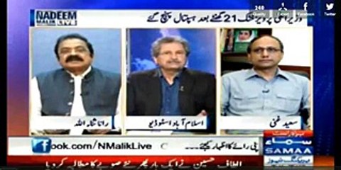 Rana Sana Ullah Saab Ap Phass Jaein Ge Model Town Waqia Mein - Nadeem Malik