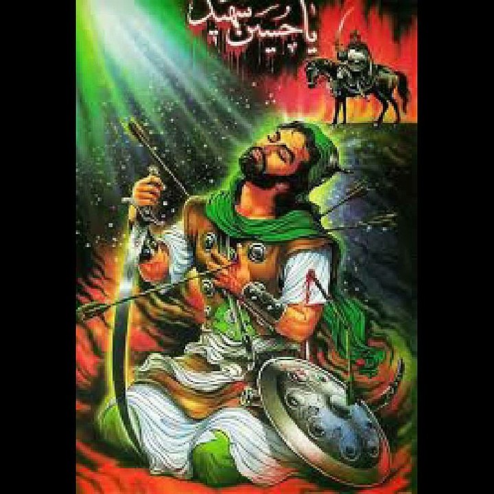 NAAD E ALI A.S ...