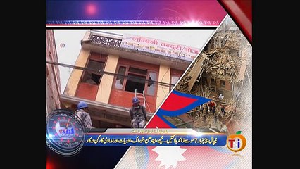 News Minute on VOA News – 27thApril 2015