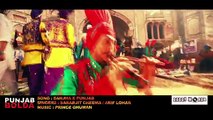 Sanjha-E-Punjab Full Song HQ Arif Lohar Sarbjit Cheema