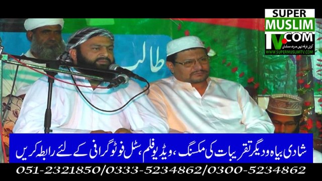 حضرت پیر سلطان بُزر جمہرسجادہ نشین دربارِعالیہ موہڑہ شریف مری ایک گم نام خط کا جواب دے رہے ہیں جس میں یہ سوال تھا۔سوال:موہڑہ شریف والوں کا مسلک کیا ہے واضع کریں