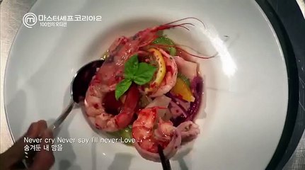 마스터셰프 코리아 시즌2 - Ep.1 : 마셰코 훈남이 만들어낸 국내 최초 '먹방 뮤비'