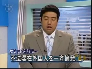 Illegal immigrants in Japan vol.o1