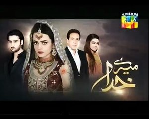 Mere Khuda Episode 38 Promo on Hum Tv