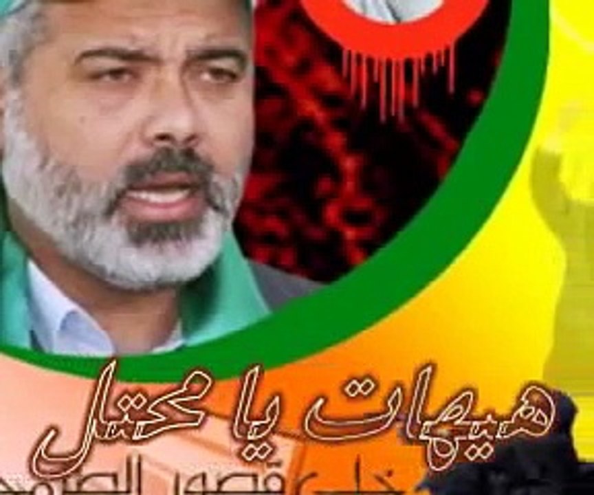 هيهات يا محتل ..هيهات منا الذل..الفصائل الفلسطينية