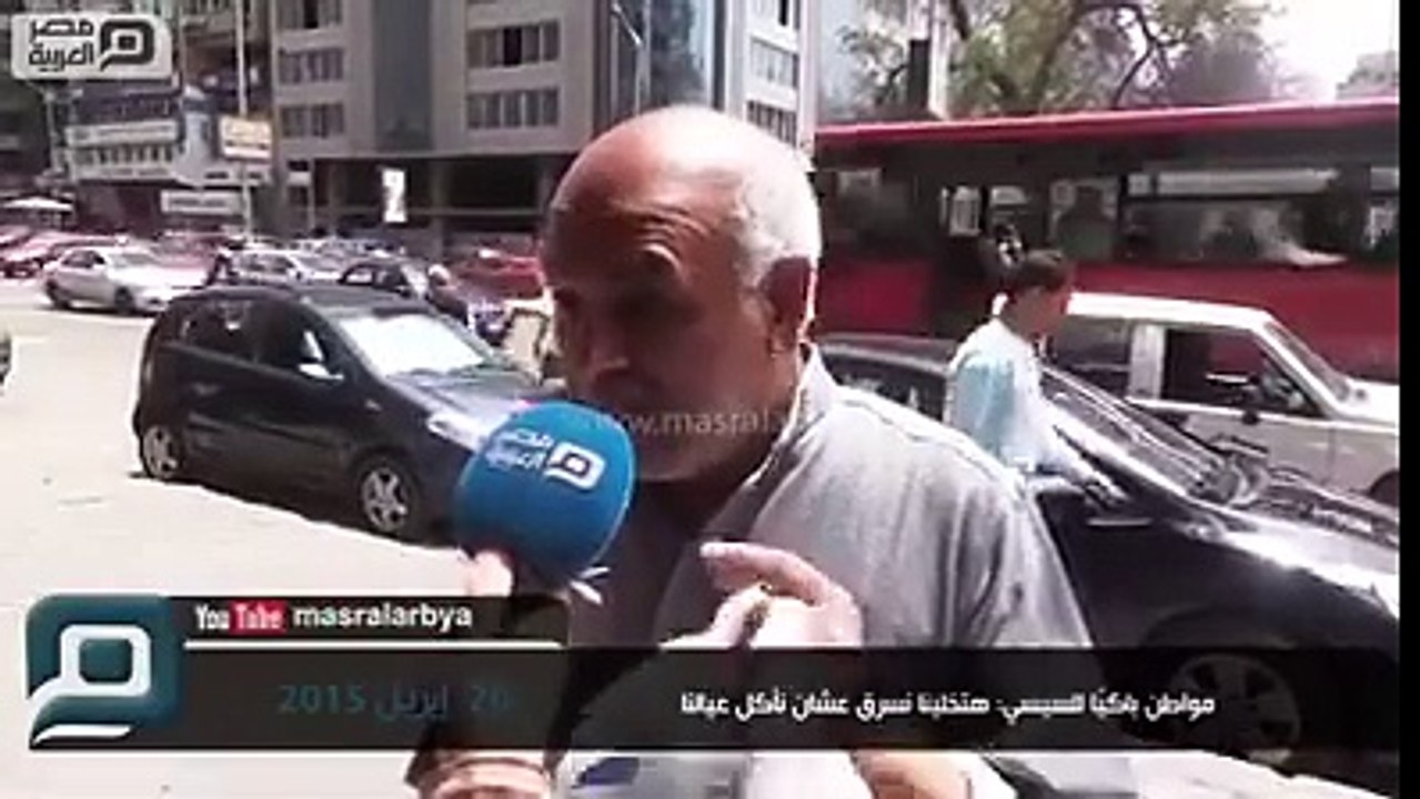 احد المواطنين الذين انتخبو السيسي باكيًا  هتخلينا نسرق عشان نأكل عيالنا