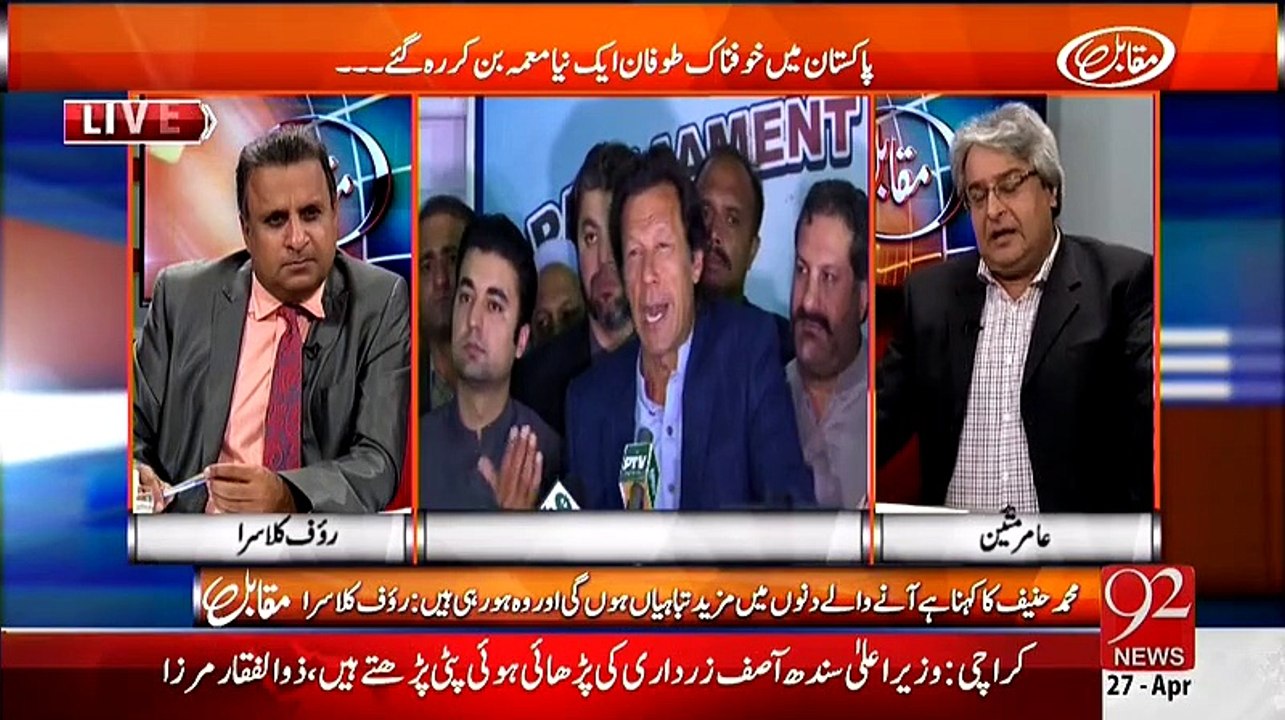 Reham Khan has joined politics , PTI should make formal announcement about her joining Amir Mateen