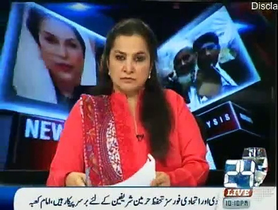 Cyber Crime Bill 2015 (Nasim Zehra@9:30 26 April 2015)