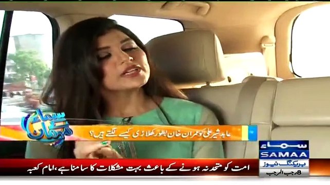 Imran Khan Iak Achay Cricketer Thay - Abid Sher Ali