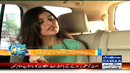 Imran Khan Iak Achay Cricketer Thay - Abid Sher Ali