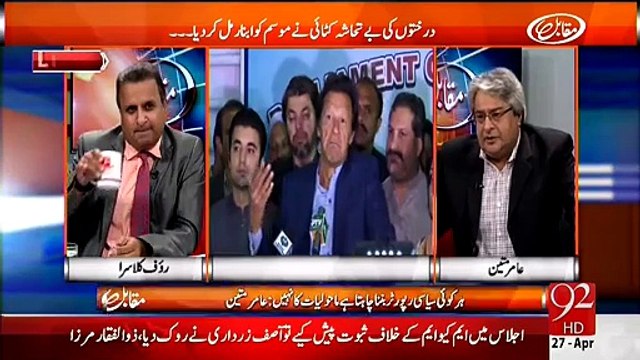 Reham Khan has joined politics , PTI should make formal announcement: Amir Mateen