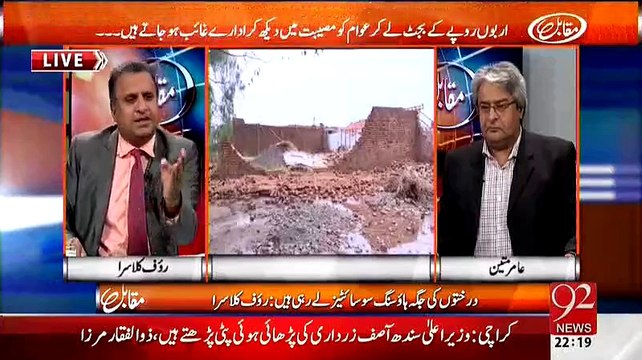 Rauf Klasra shows mirror to PTI KPK gov't for giving statement that there was no early information from MET dept.