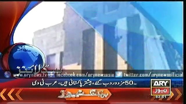 Headline - 0200 - Tuesday - 28 - April - 2015