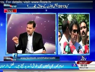 Khabar Roze KI - 27th April 2015