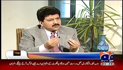 Imran Khan on why he used to call Nawaz Sharif with OYE during Sitin