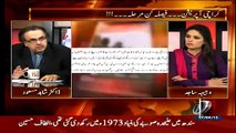 Economics Terrorism Par Duniya News Ke Naye Inkishafat