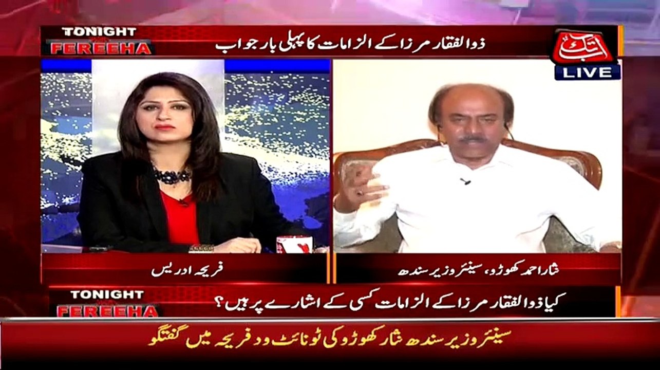 Zulfiqar Mirza Nay Bharay Jalsay Main Kaha Tha Kay Main Bhata Khoro Ka Sardar Hun!! Nisar Khoro