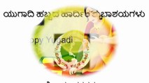 VKK: VIDYARANYA KANNADA KUTA: YUGADI CELEBRATIONS 2015: SHUBHARAMBHA: POOJA & PANCHANGA SHRAVANA