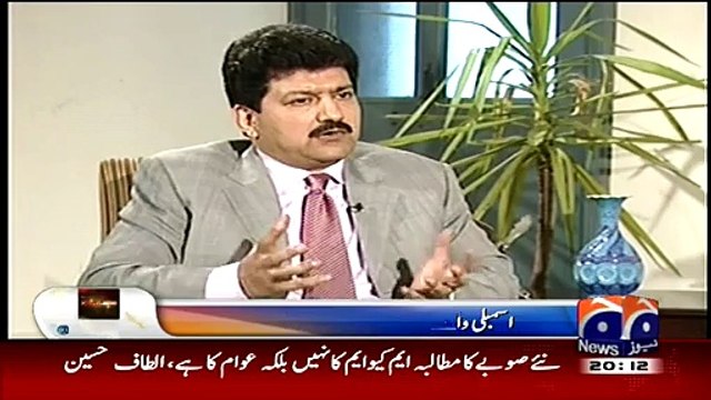 Agar Judicial Commission Ka Faisla Imran Khan Ke Khilaf Aya to Kia Wapis Dharna Hogah