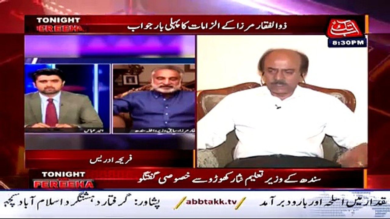 Nisar Khoro Asks Zulfiqar Mirza Agar PPP Zardari Hardcore League Hogai Hai To Unhon Nay Is say Ticket Lekat Kyun Aaye Thay!