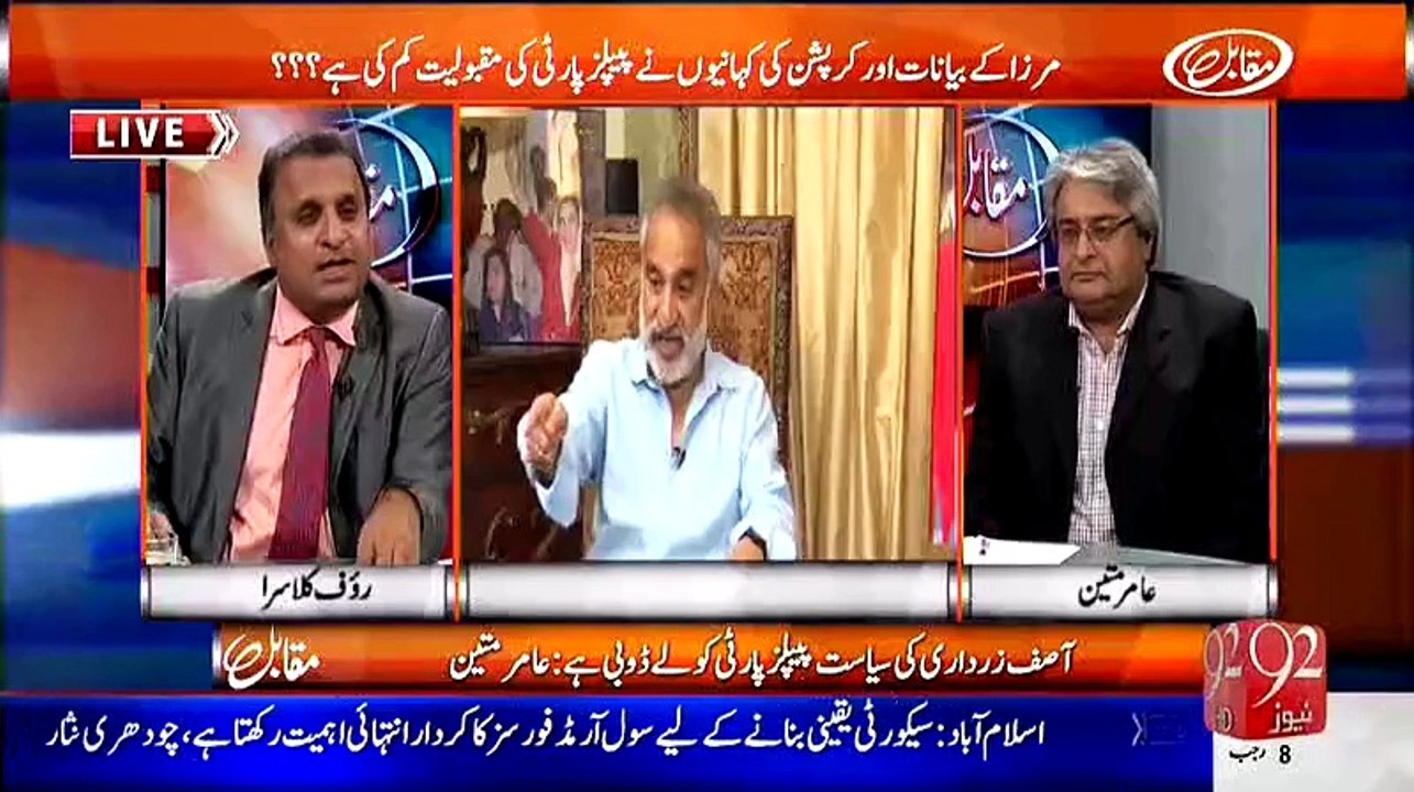 Asif Zardari himself cut his tongue in jail - Rauf Klasra quotes Zulfiqar Mirza